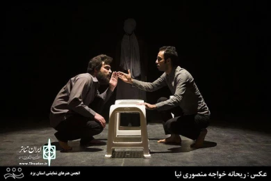 گزارش تصویری از چهارمین جشنواره تئاتر فجر استانی یزد - 1