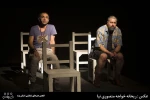 گزارش تصویری از چهارمین جشنواره تئاتر فجر استانی یزد - 1