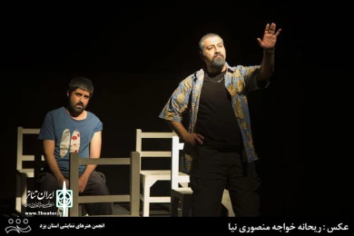 گزارش تصویری از چهارمین جشنواره تئاتر فجر استانی یزد - 1