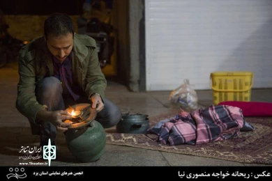 گزارش تصویری از برگزاری چهارمین جشنواره تئاتر فجر استانی یزد
