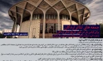 نشست هایی با عنوان «جمعه های تئاتر اردکان» 2