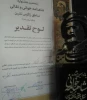 نقال ابرکوهی در جشنواره نقالی خوش درخشید  2