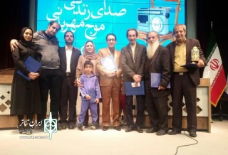 درخشش هنرمندان یزدی در جشنواره نمایش رادیویی معلولین