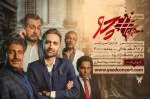 نمایش «چو» در یزد روی صحنه است 2