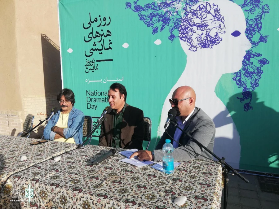 سال 98، سال تئاتر در یزد خواهد بود 4