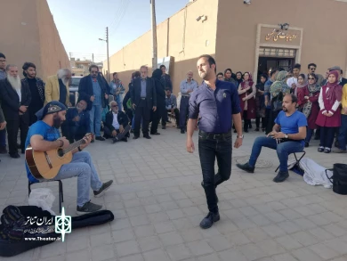 گزارش تصویری از جشن بزرگداشت روز جهانی تئاتر در محل "گذر فرهنگ و هنر" یزد