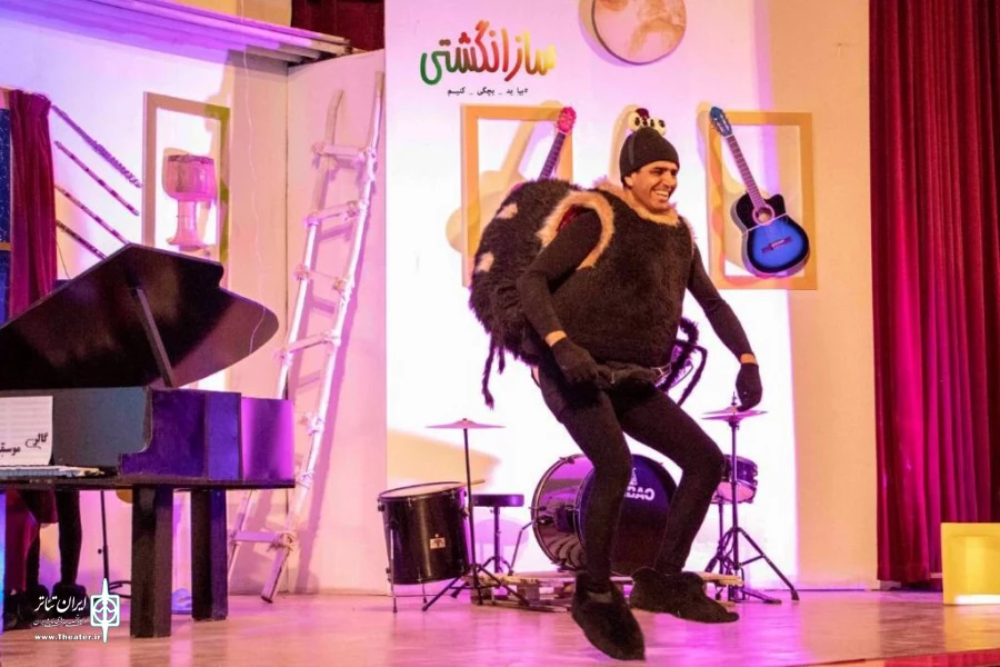 اجرای نمایش "سازانگشتی" در سینما دانش آموز یزد 2
