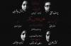 نمایش 