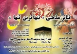 نمایش