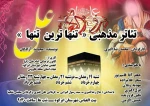 نمایش
