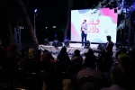 آغاز جشنواره 