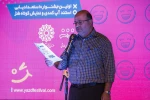 گزارشی از آیین تجلیل از برترین های نخستین جشنواره 