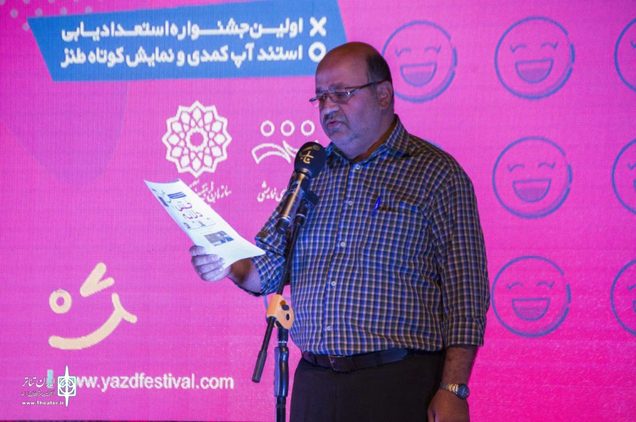 گزارشی از آیین تجلیل از برترین های نخستین جشنواره "خش دلانه" 6