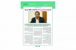 تصاویر صفحات بولتن نخستین جشنواره خش دلانه