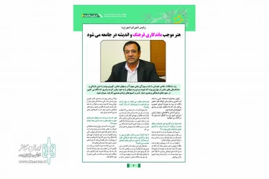 تصاویر صفحات بولتن نخستین جشنواره خش دلانه