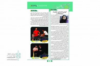 تصاویر صفحات بولتن نخستین جشنواره خش دلانه