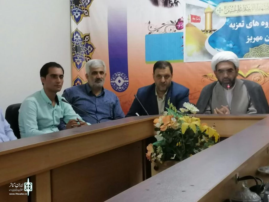 نشست ساماندهی نمایش های مذهبی در ایام محرم برگزار شد 3