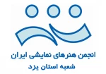 اعلام زمان بازبینی جشنواره تئاتر استانی یزد  2