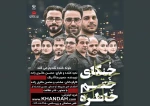نمایش 