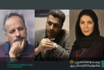 داوران بخش مسابقه جشنواره تئاتر استانی یزد مشخص شدند 2