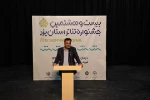پلاتوی 