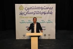 پلاتوی 