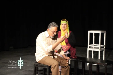 گزارش تصویری از اجرای نمایش "دوران خوش بازنشستگی" در بیست و هشتمین جشنواره استانی یزد