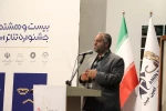 بهترین زبان ، هنر است / از حضور موفق بانوان یزدی در تئاتر خوشحالم 2