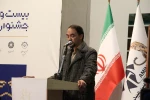 راهیابی نمایش خیابانی 