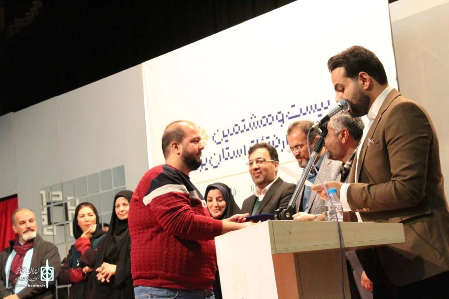 گزارش تصویری از آیین اختتامیه بیست و هشتمین جشنواره تئاتر استان یزد