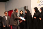گزارش تصویری از آیین اختتامیه بیست و هشتمین جشنواره تئاتر استان یزد