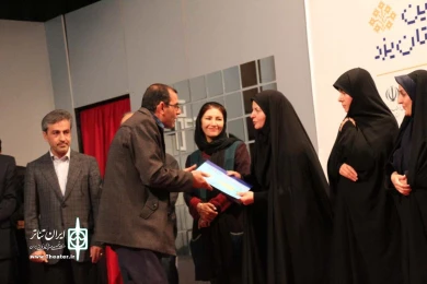 گزارش تصویری از آیین اختتامیه بیست و هشتمین جشنواره تئاتر استان یزد