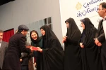 گزارش تصویری از آیین اختتامیه بیست و هشتمین جشنواره تئاتر استان یزد