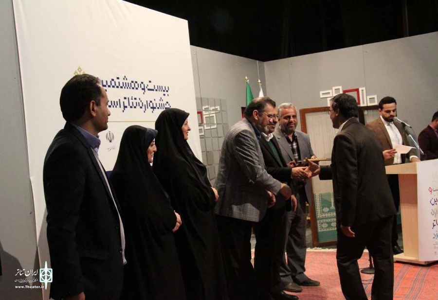 گزارش تصویری از آیین اختتامیه بیست و هشتمین جشنواره تئاتر استان یزد