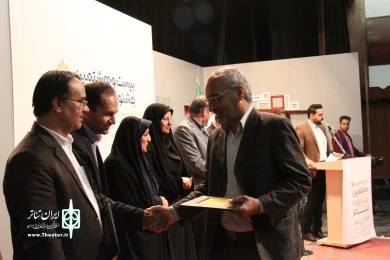 گزارش تصویری از آیین اختتامیه بیست و هشتمین جشنواره تئاتر استان یزد