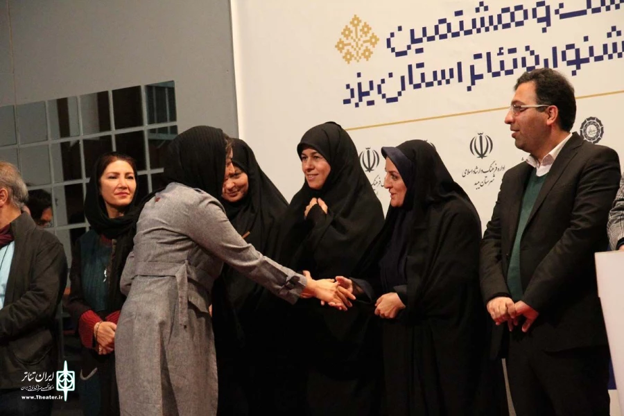 گزارش تصویری از آیین اختتامیه بیست و هشتمین جشنواره تئاتر استان یزد