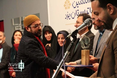 گزارش تصویری از آیین اختتامیه بیست و هشتمین جشنواره تئاتر استان یزد