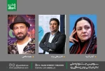 هیئت داوران سومین جشنواره ملی تئاتر خیابانی چتر زندگی معرفی شدند 2
