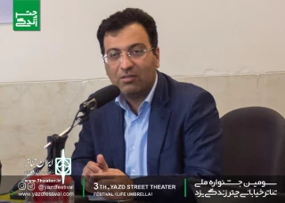 مدیرکل فرهنگ و ارشاد اسلامی یزد:

چهارمین جشنواره تئاتر خیابانی چتر زندگی، بین‌المللی برگزار می‌شود
