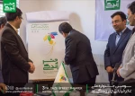 پوستر سومین جشنواره ملی تئاتر خیابانی چتر زندگی یزد رونمایی شد 2