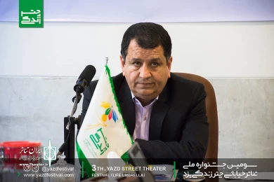 گزارش تصویری از نشست خبری سومین جشنواره تئاتر خیابانی "چتر زندگی"