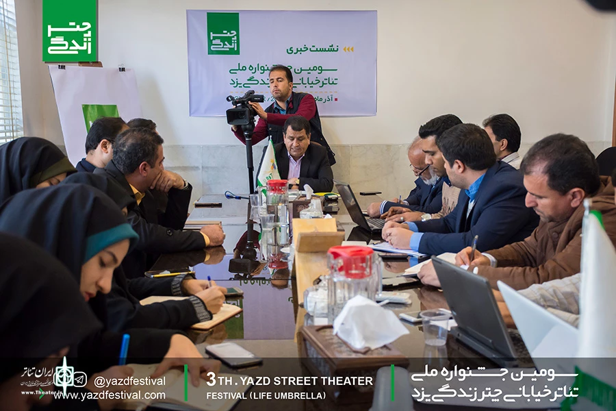 گزارش تصویری از نشست خبری سومین جشنواره تئاتر خیابانی "چتر زندگی"