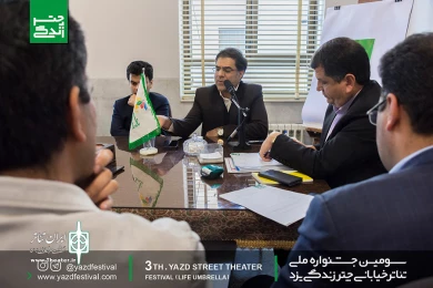 گزارش تصویری از نشست خبری سومین جشنواره تئاتر خیابانی "چتر زندگی"