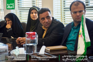 گزارش تصویری از نشست خبری سومین جشنواره تئاتر خیابانی "چتر زندگی"