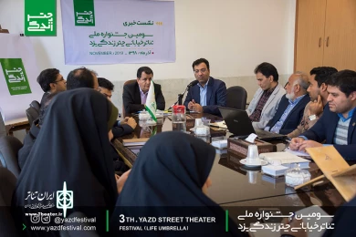 گزارش تصویری از نشست خبری سومین جشنواره تئاتر خیابانی "چتر زندگی"