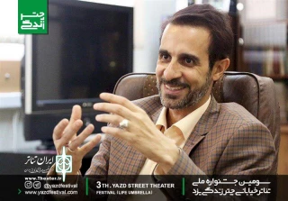 مدیرکل صدا و سیمای مرکز یزد:

تئاتر خیابانی فاصله مردم با هنرهای نمایشی را کم می‌کند