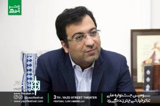 عضو شورای سیاست‌گذاری سومین جشنواره ملی تئاتر خیابانی چتر زندگی:

جامعه نیاز به نشاط اجتماعی تحرک و پویایی دارد