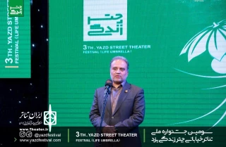 شهردار یزد:

تئاتر خیابانی مسائل اجتماعی را به ساده ترین زبان ارائه می‌کند