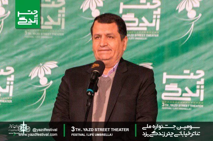 جشنواره تئاتر خیابانی بستر آشتی یزدی‌ها با هنر تئاتر را فراهم کرد 2