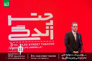 مدیرکل مرکز هنرهای نمایشی وزارت فرهنگ و ارشاد اسلامی:

تئاتر خیابانی از اصلی ترین شاخه های نمایش است